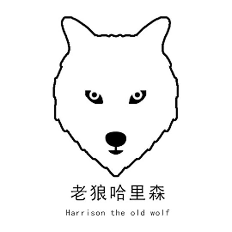 em>老狼/em>哈里森 harrison the em>old/em em>wolf/em>