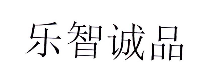 第09类-科学仪器商标申请人:上海智觅智能科技有限公司办理/代理机构