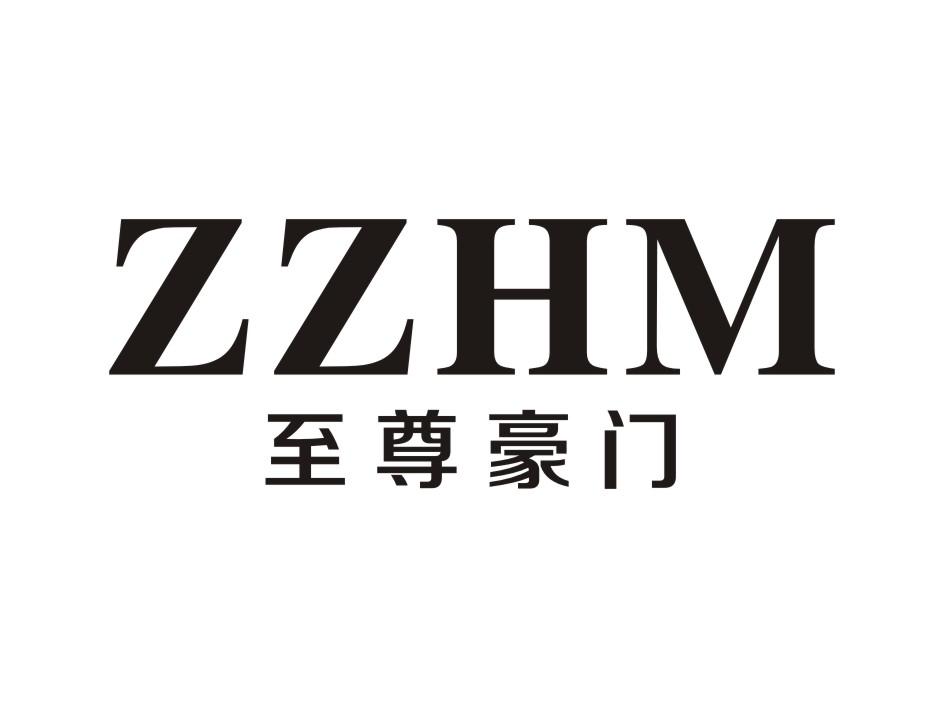  em>至尊 /em> em>豪门 /em>  em>zzhm /em>