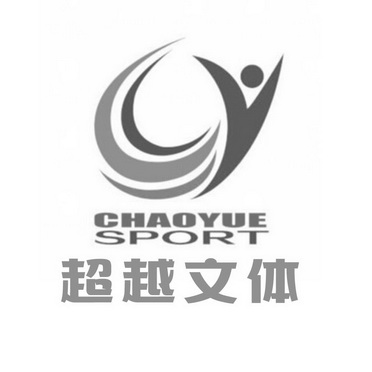  em>超越 /em> em>文体 /em>