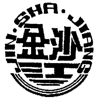 金沙江 - 商标 - 爱企查