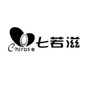 七若滋 em>chirose/em>