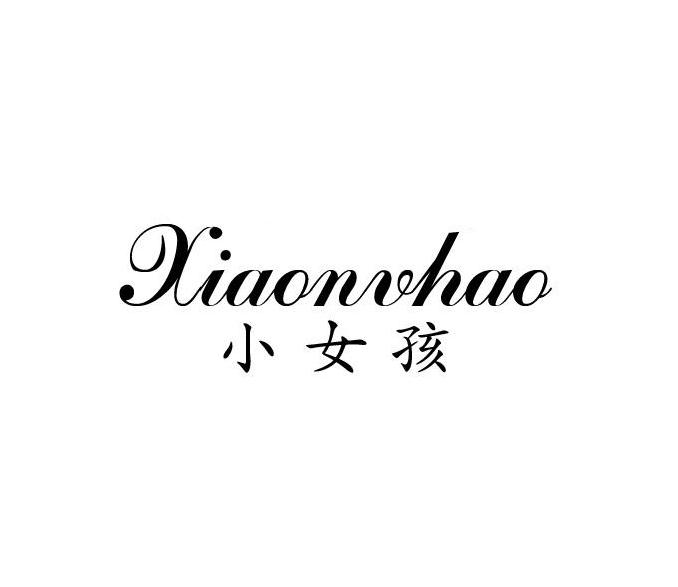 商标详情申请人:泉州市启动汽车贸易有限公司 办理/代理机构:泉州名锐