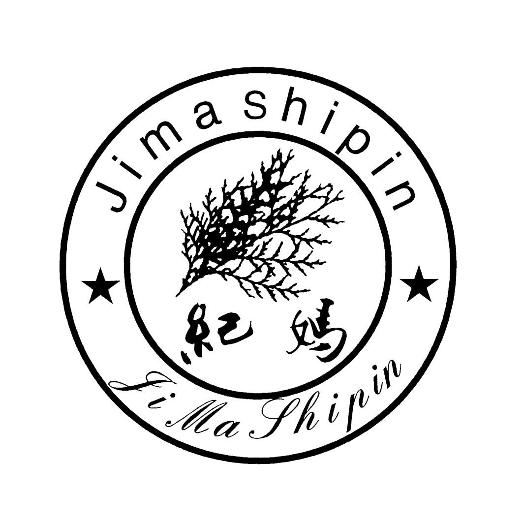 纪妈jimashipin