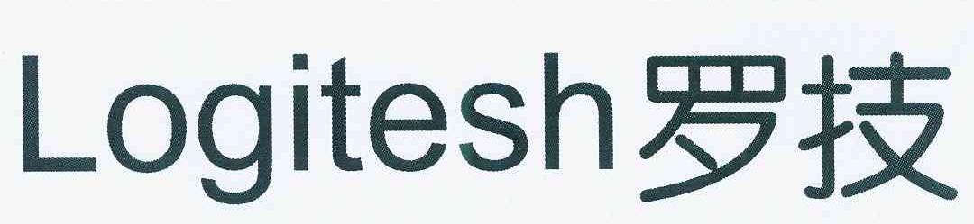 罗技 logitesh商标注册申请完成