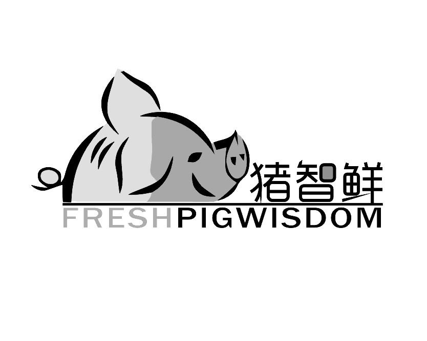 猪商标logo小图图片