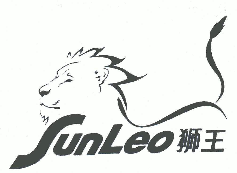 狮王 em>sunleo/em>