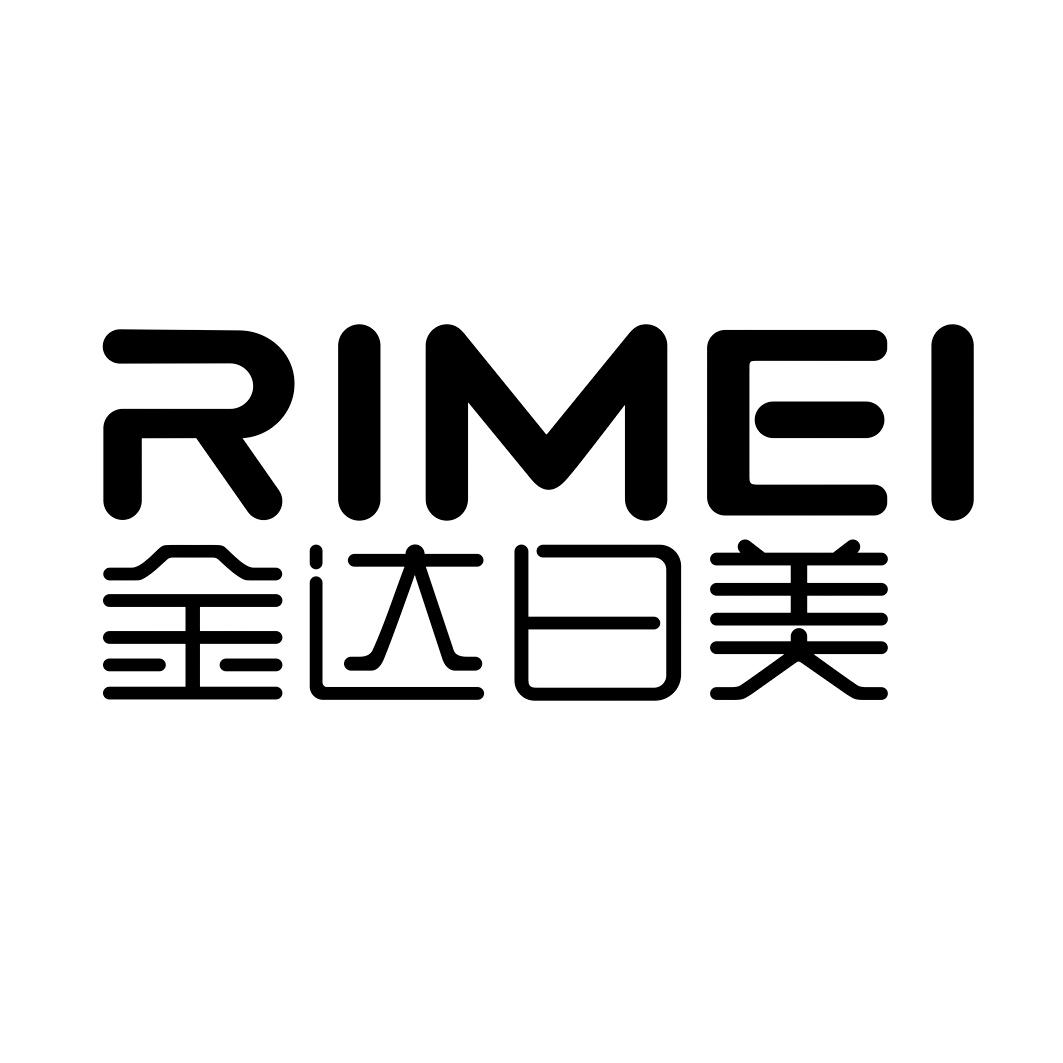 金达日美 rimei