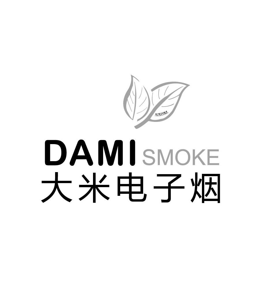 电子烟品牌logo图片