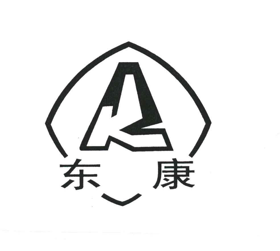  em>东 /em> em>康 /em>;k