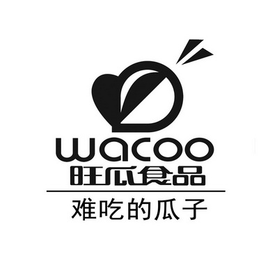  em>旺 /em> em>瓜 /em> em>食品 /em>难吃的瓜子