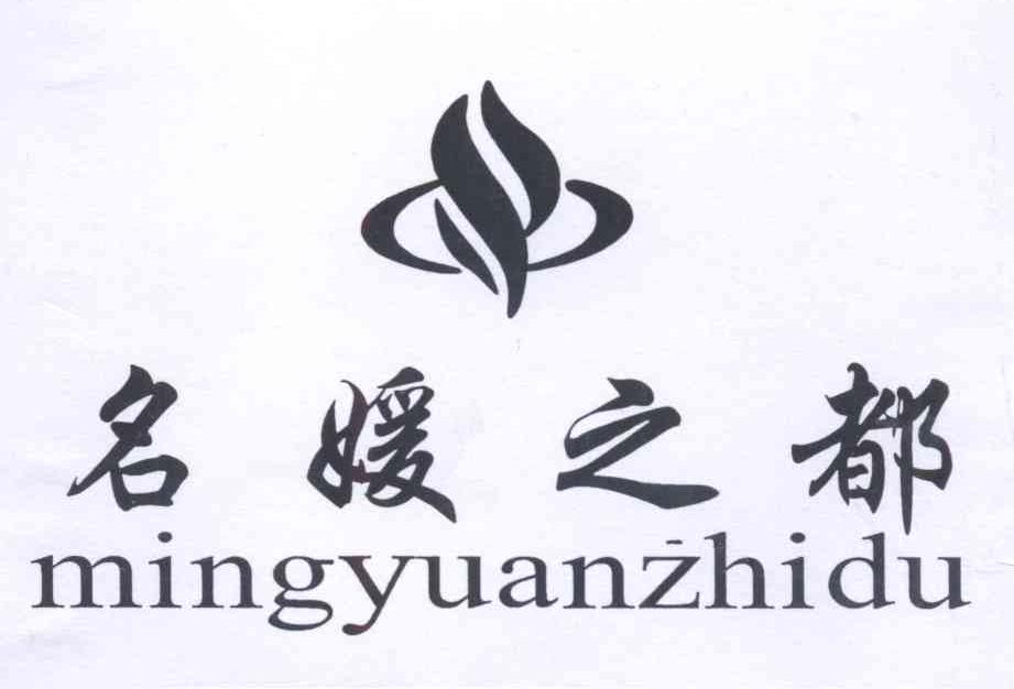  em>名媛 /em> em>之 /em> em>都 /em>