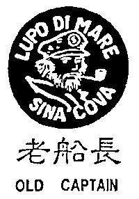 老船长;lupo di mare sina cova;old captain 