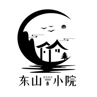 东山小院小院
