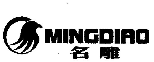 名雕logo图片