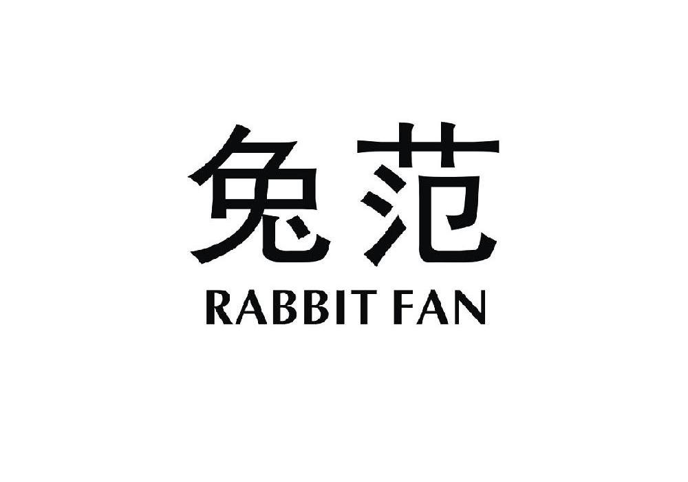 14312590申请日期:2014-04-03国际分类:第25类-服装鞋帽商标申请人