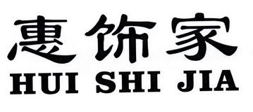 商标详情申请人:上海营盛实业有限公司 办理/代理机构:上海旌成商标