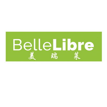 em>美瑞莱/em bellelibre