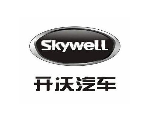 开沃汽车 skywell