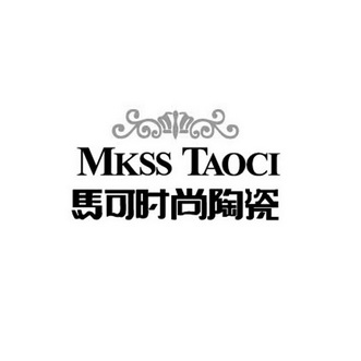 马可时尚陶瓷  em>mkss /em> taoci