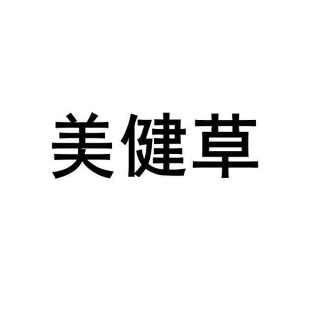 策丽美信息咨询（重庆婕芳债务咨询公司简介） 策丽美信息咨询（重庆婕芳债务咨询公司简介） 信息咨询