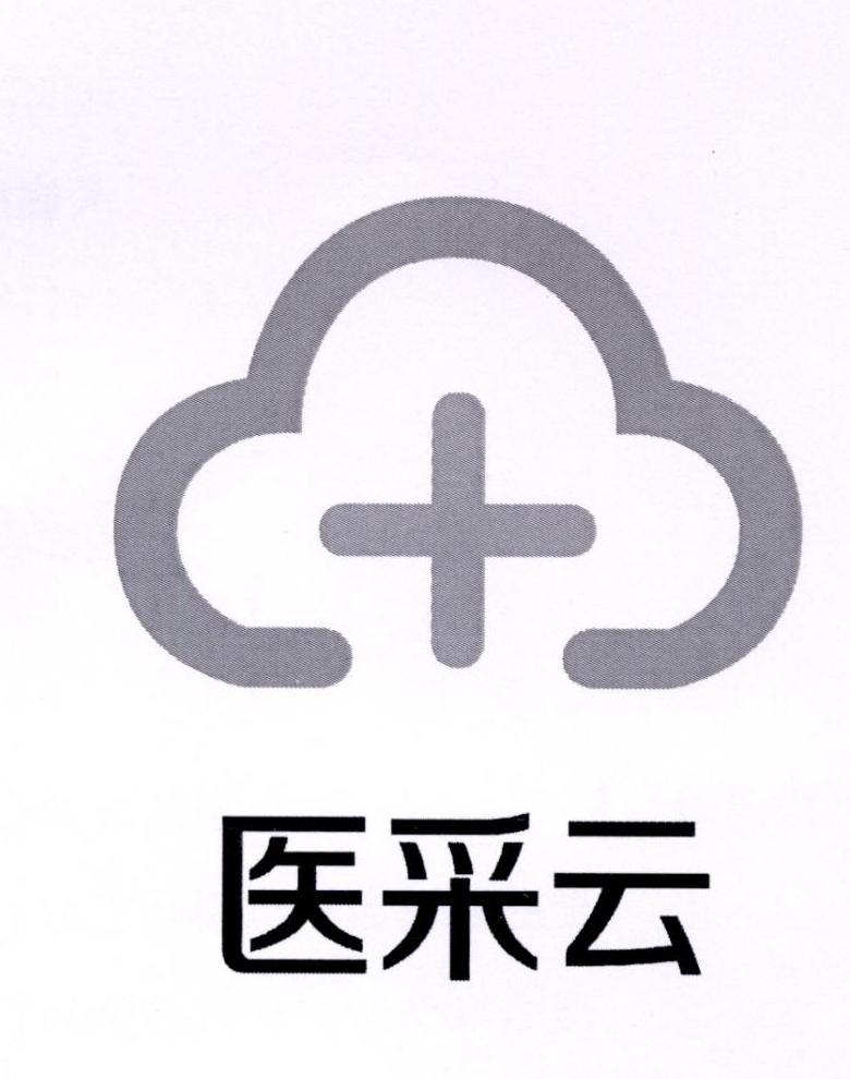 医采云_企业商标大全_商标信息查询_爱企查
