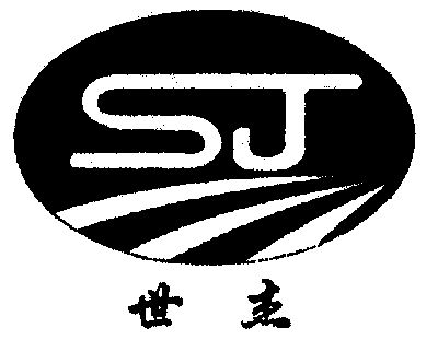 世杰- 商标 - 爱企查