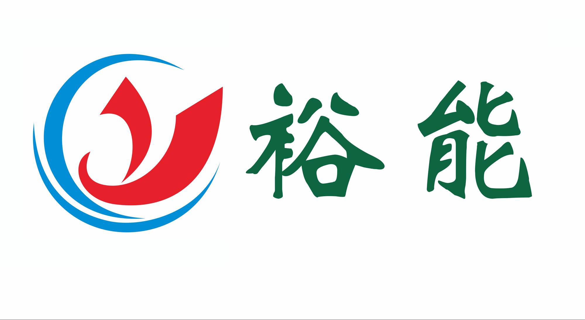 裕能 - 商标查询 - 注册号55184463 - 爱企查
