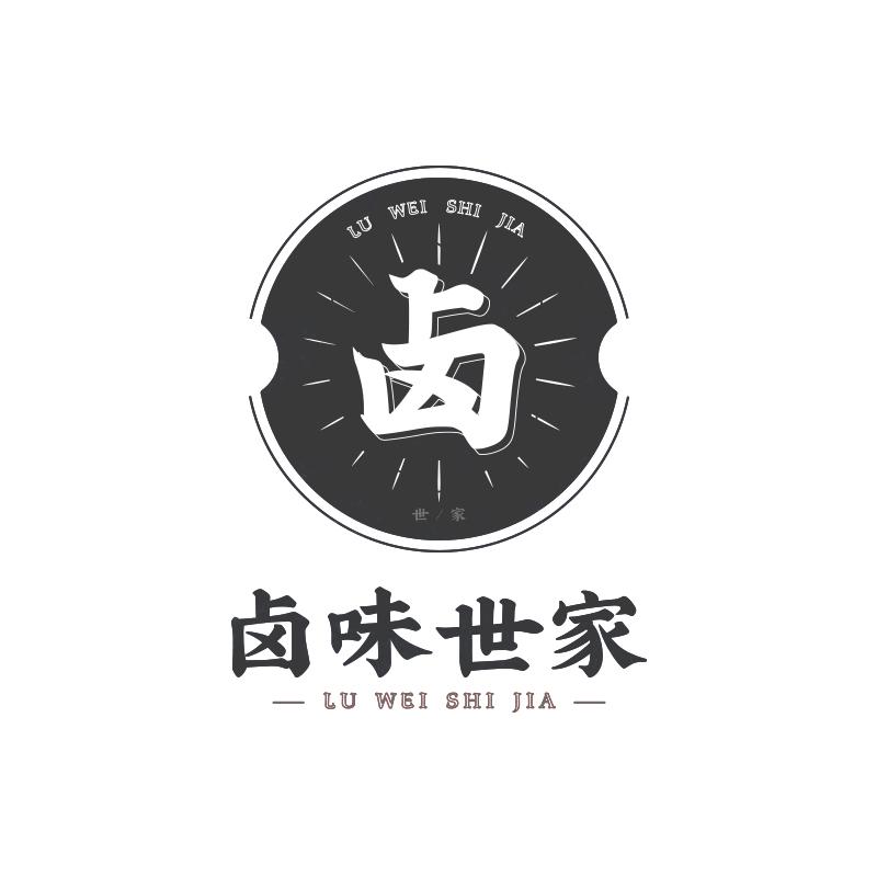 卤味世家卤世家 - 商标 - 爱企查