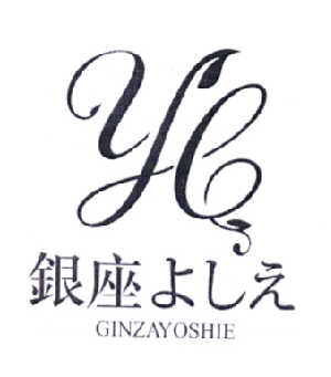  em>银座 /em> em>ginzayoshie /em>