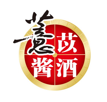  em>薏苡酱 /em> em>酒 /em>