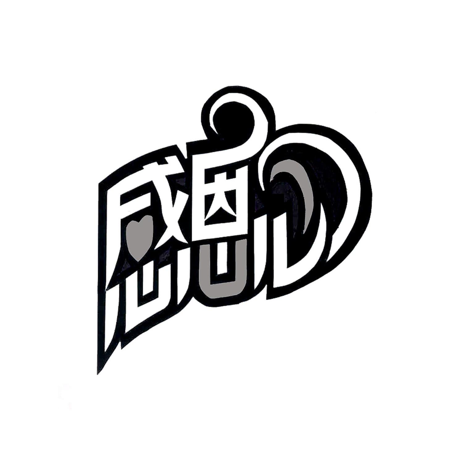  em>感恩 /em>心
