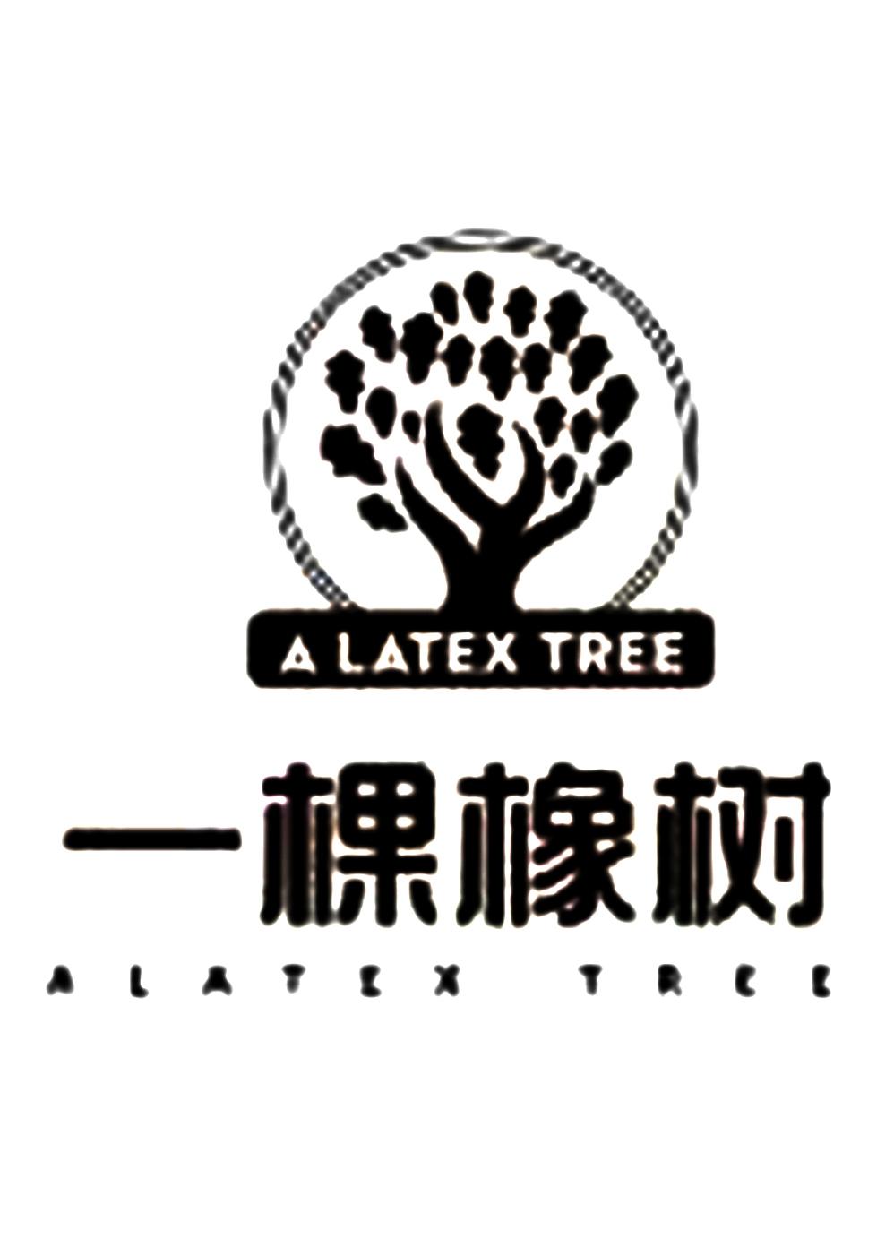 一棵 em>橡树 /em> alatex tree