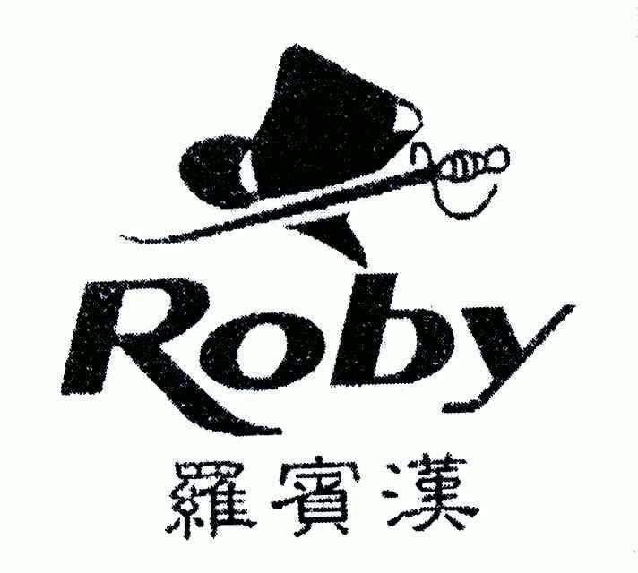  em>罗宾汉 /em>; em>roby /em>