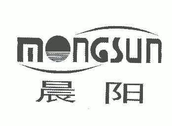 晨阳;mongsun                              