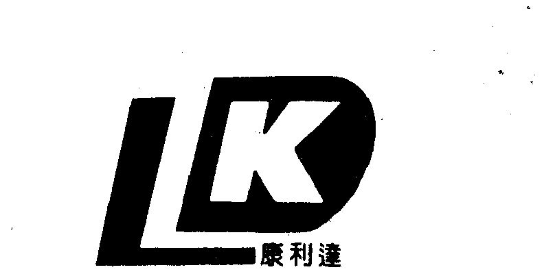  em>康利达 /em>  em>kld /em>