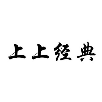顾智宏申请人名称(英文)-申请人地址(中文)辽宁省辽阳市白塔区六一街7