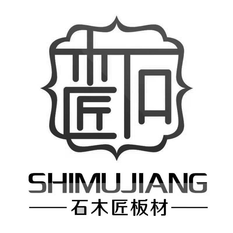  em>石 /em> em>木匠 /em>板材 shimujiang