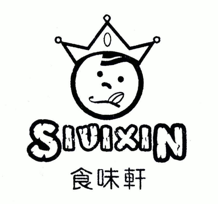 4939561申请日期:2005-10-13国际分类:第30类-方便食品商标申请人:王