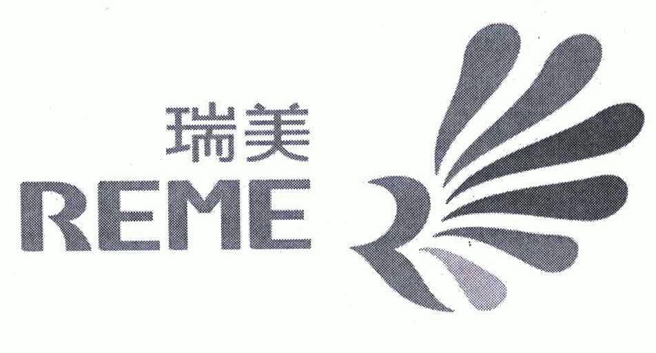  em>瑞美 /em>  em>reme /em>
