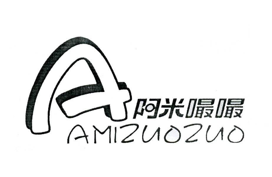  em>阿米 /em> em>嘬 /em> em>嘬 /em> a