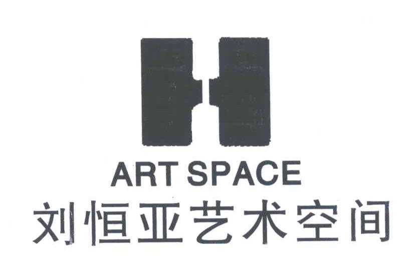 em>刘恒亚/em em>艺术/em em>空间/em em>art/em>space;h