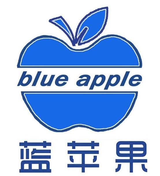  em>蓝苹果 /em>  em>blue /em>  em>apple /em>