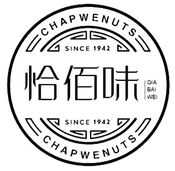 恰佰味 chapwenuts since 1942