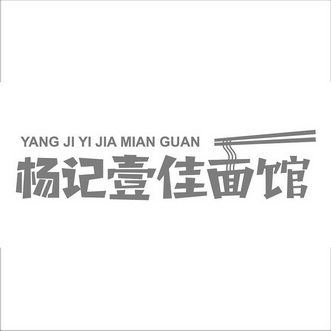 佳麵館 - 企業商標大全 - 商標信息查詢 - 愛企查