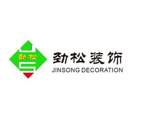 小劲松logo说明图片