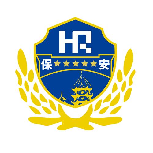 hr 保安