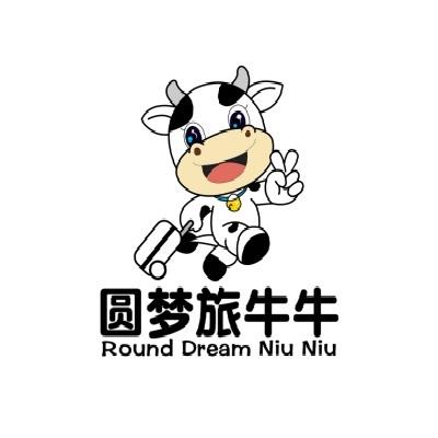 圆梦旅牛牛