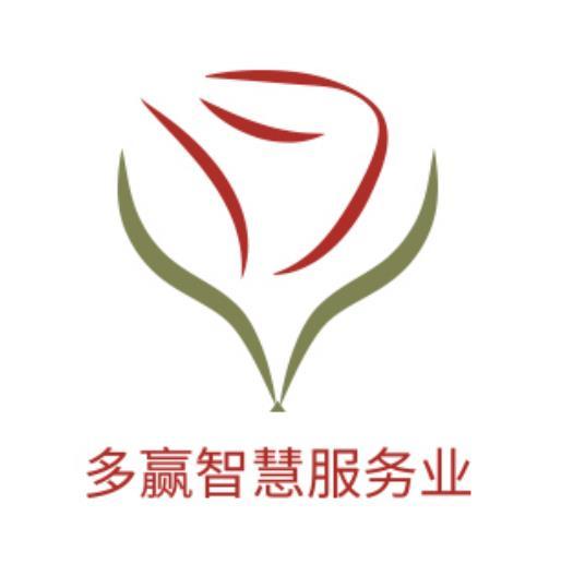 多赢智慧服务业