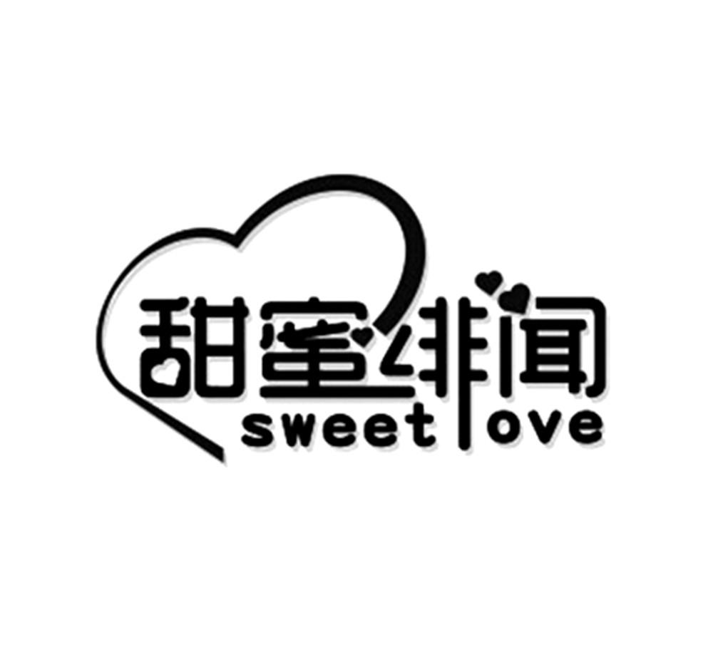  em>甜蜜 /em> em>緋聞 /em> em>sweetlove /em>